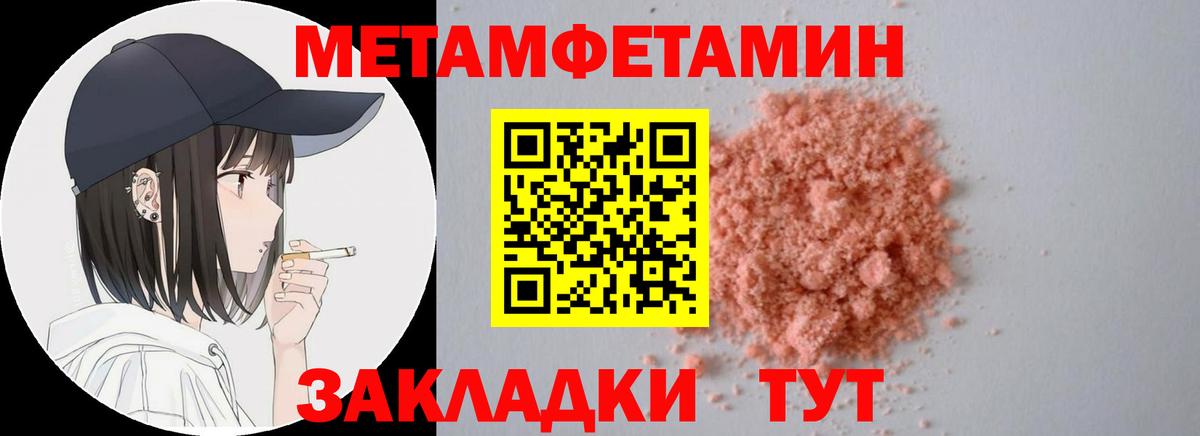 Пыть-Ях  Amphetamine Premium  АМФЕТАМИН  Вход с VPN 