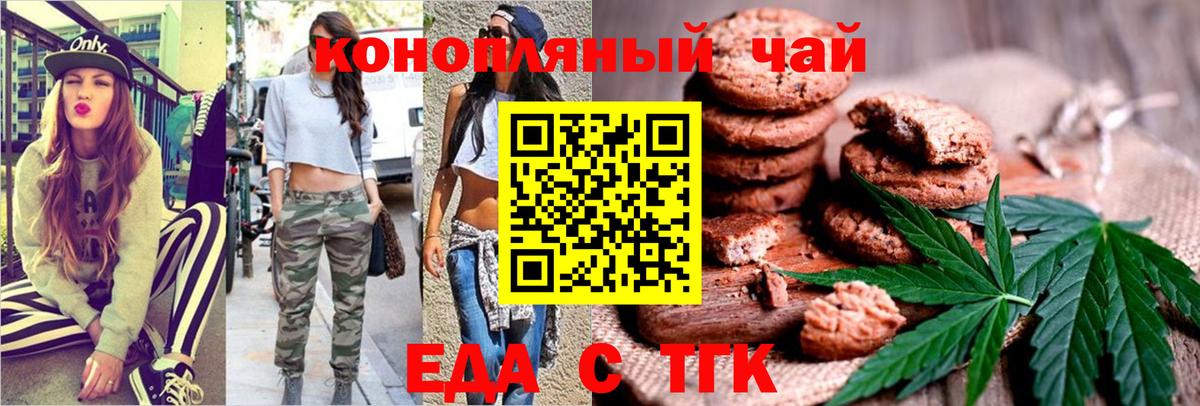 Canna-Cookies марихуана  Вход с VPN  Пыть-Ях 