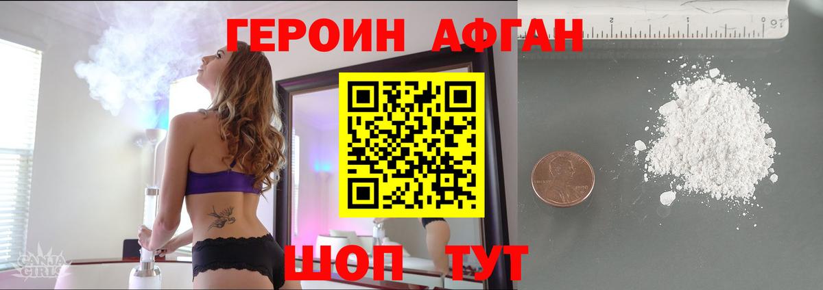 Пыть-Ях  Героин белый  Вход с VPN 