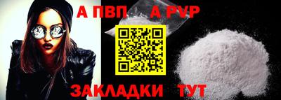 a pvp Северобайкальск