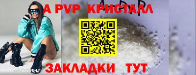 Альфа ПВП Севастополь