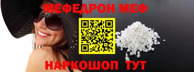 бутик Свободный