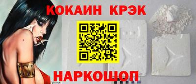 бутик Свободный