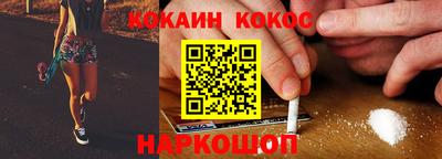 бутик Свободный