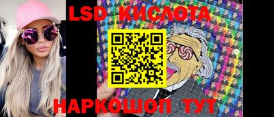 сатива Славгород