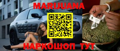 мефедрон мука Сланцы