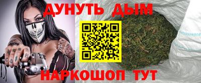мефедрон мука Сланцы