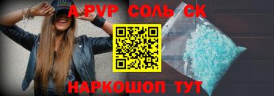 бутик Свободный