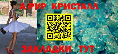 a pvp Северобайкальск