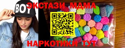 Альфа ПВП Севастополь