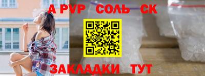 Альфа ПВП Севастополь