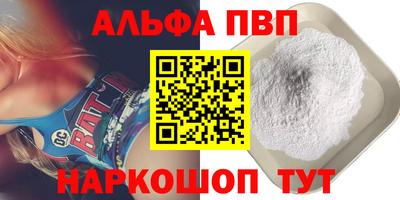 бутик Свободный