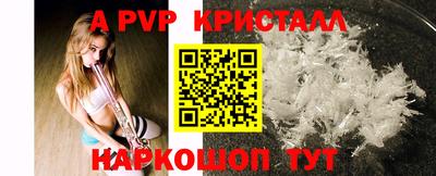 бутик Свободный