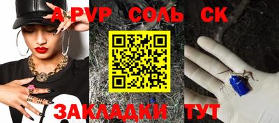 бутик Свободный