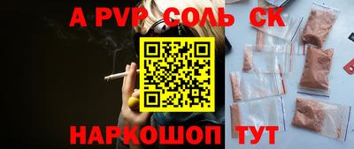 Альфа ПВП Севастополь
