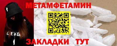 мефедрон мука Сланцы