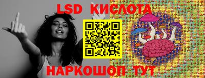 мефедрон мука Сланцы