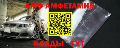 бутик Свободный