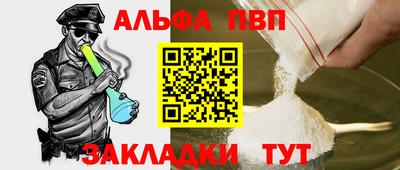 бутик Свободный