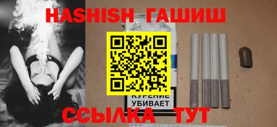 бутик Свободный