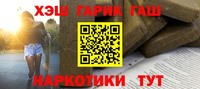 a pvp Северобайкальск