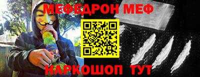 Альфа ПВП Севастополь