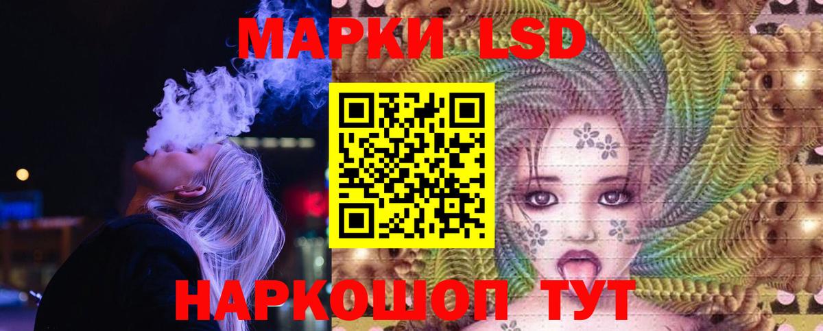ЛСД экстази кислота  Вход с VPN  Пыть-Ях 