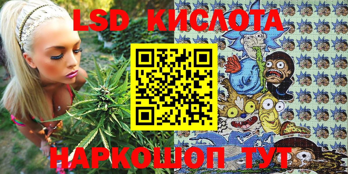 Пыть-Ях  Наркотические марки 1500мкг  Вход с VPN 