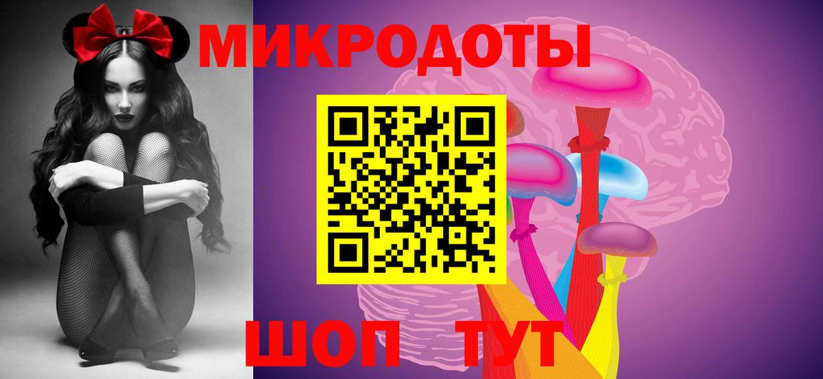 Галлюциногенные грибы мицелий Пыть-Ях