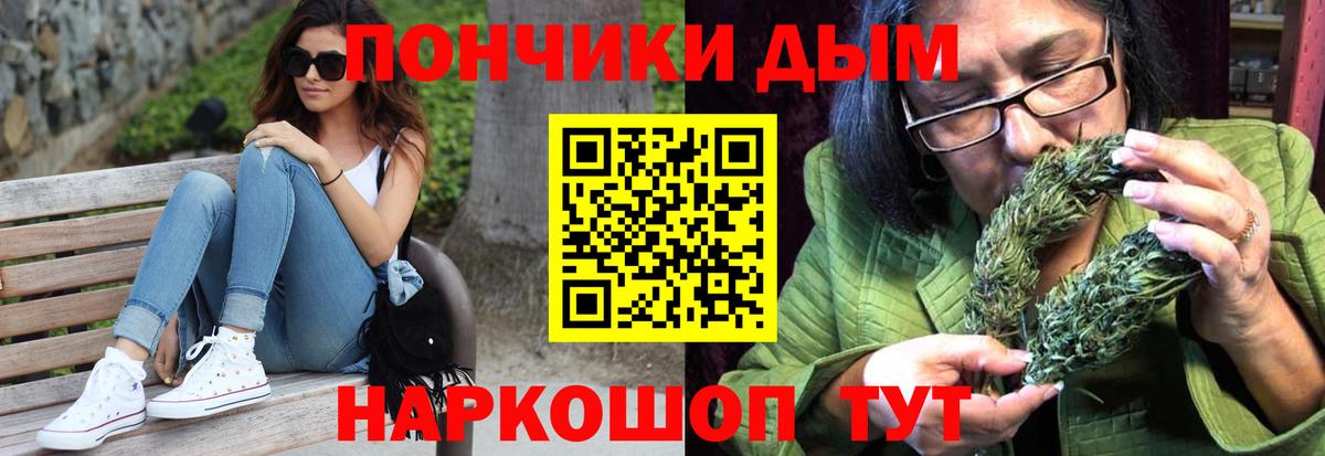 Бошки марихуана план  Каннабис сатива  Пыть-Ях  Бошки марихуана THC 21%  Вход с VPN 